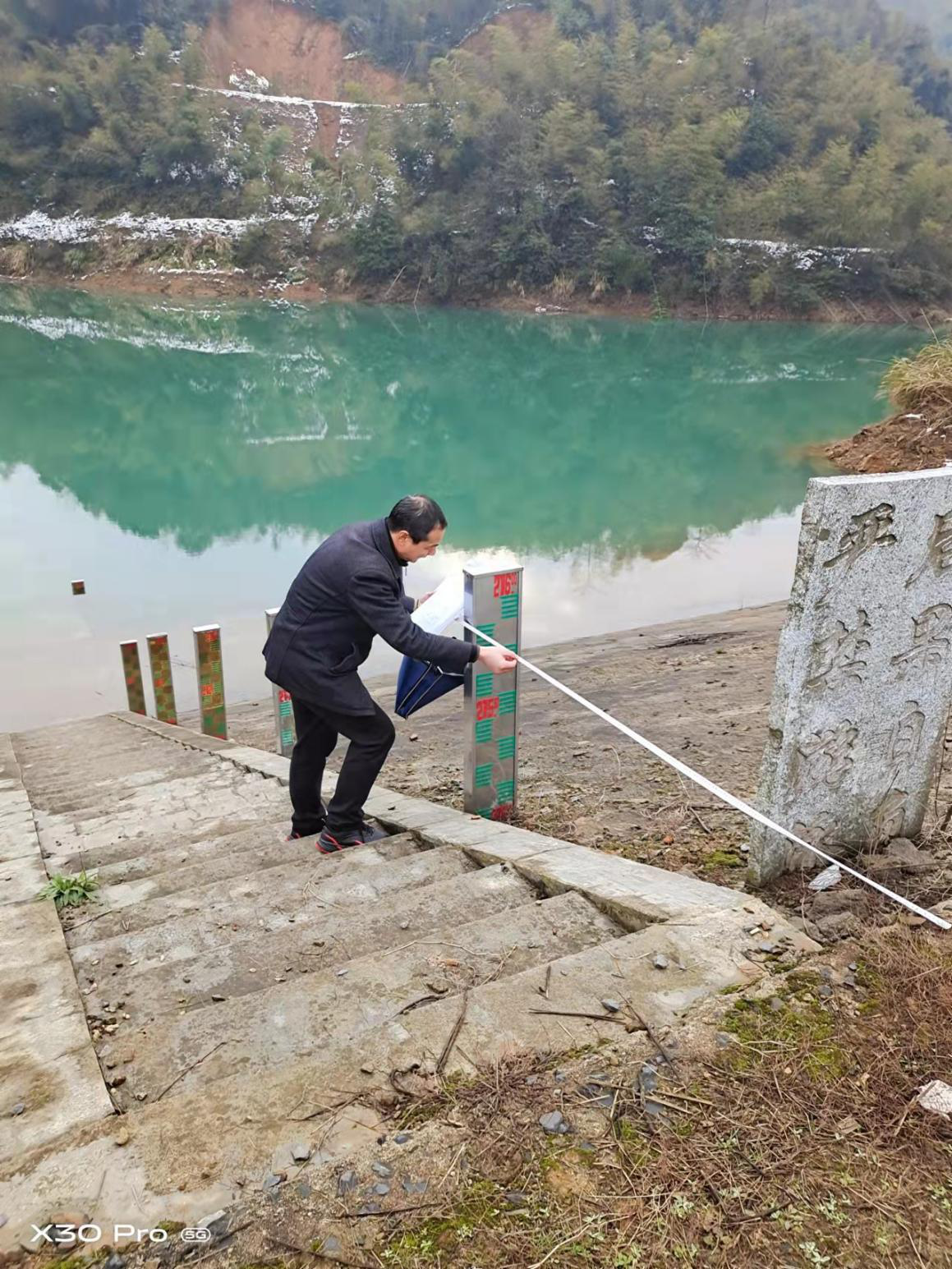 水利设施维护
