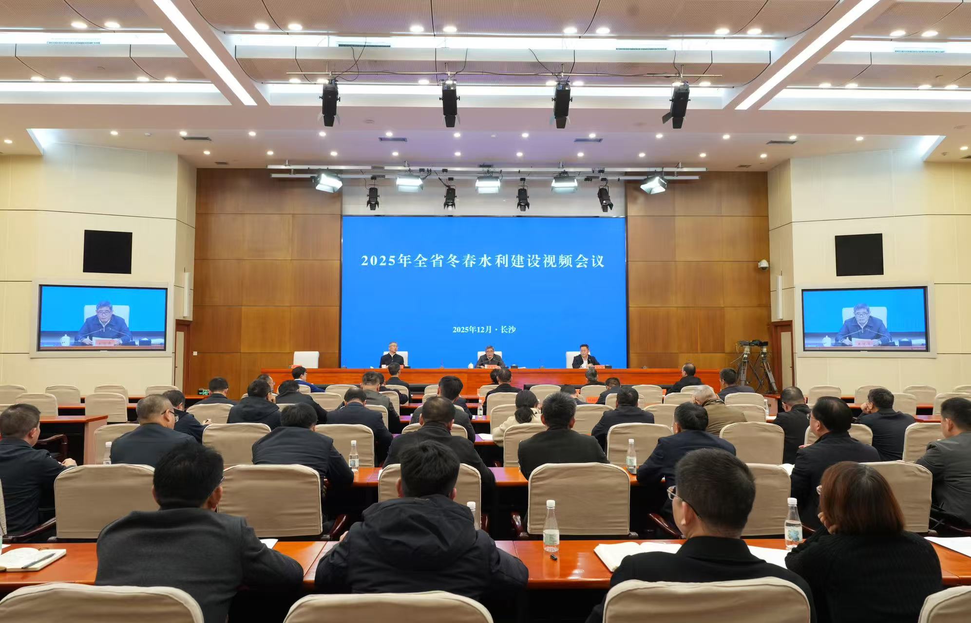 全省冬春水利建设视频会议在长沙召开（图）