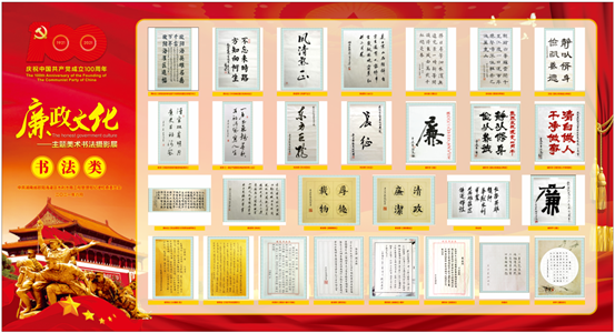 微信图片_20210630174457