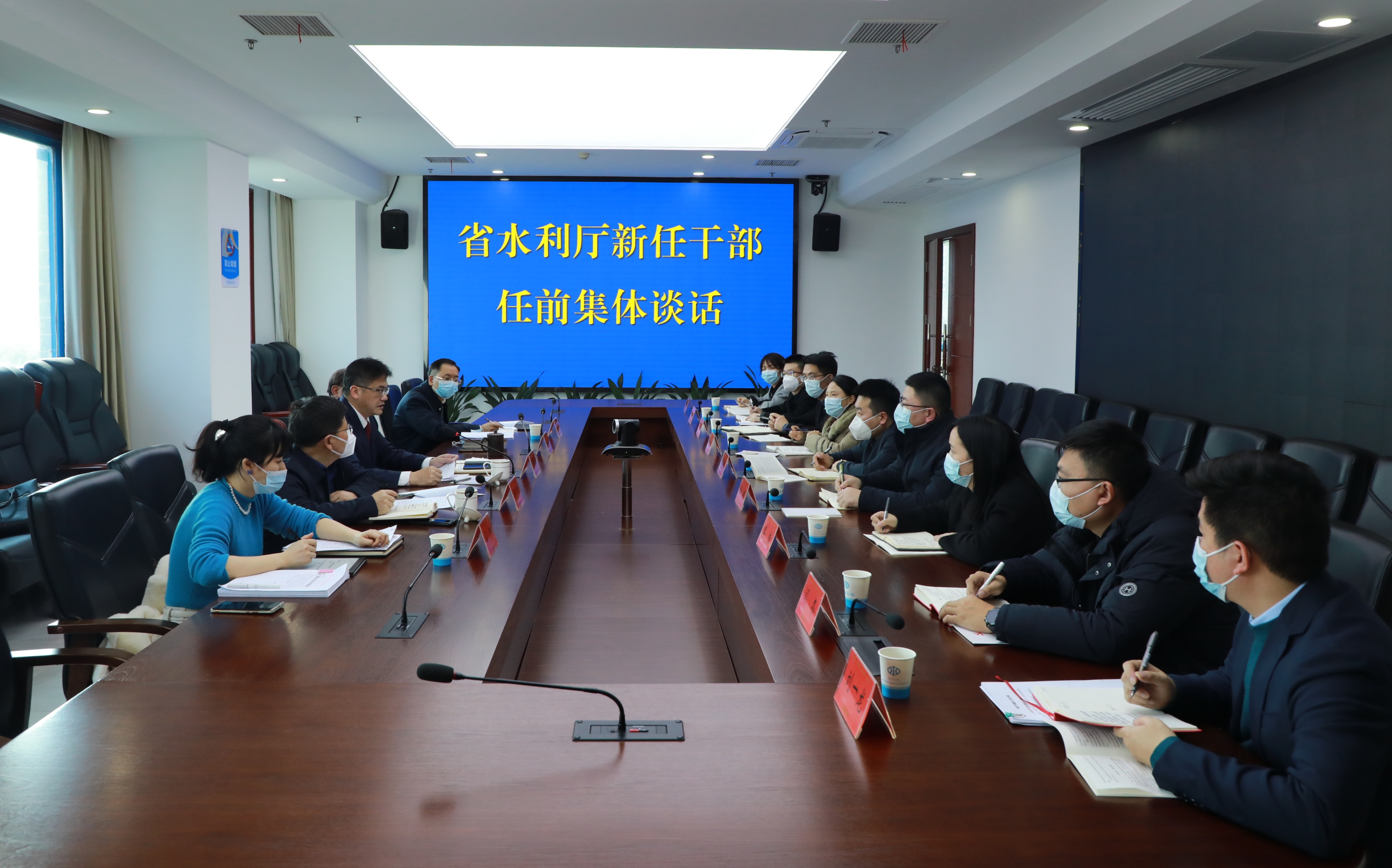 省水利厅对新任干部开展任前集体谈话 图 湖南省水利厅