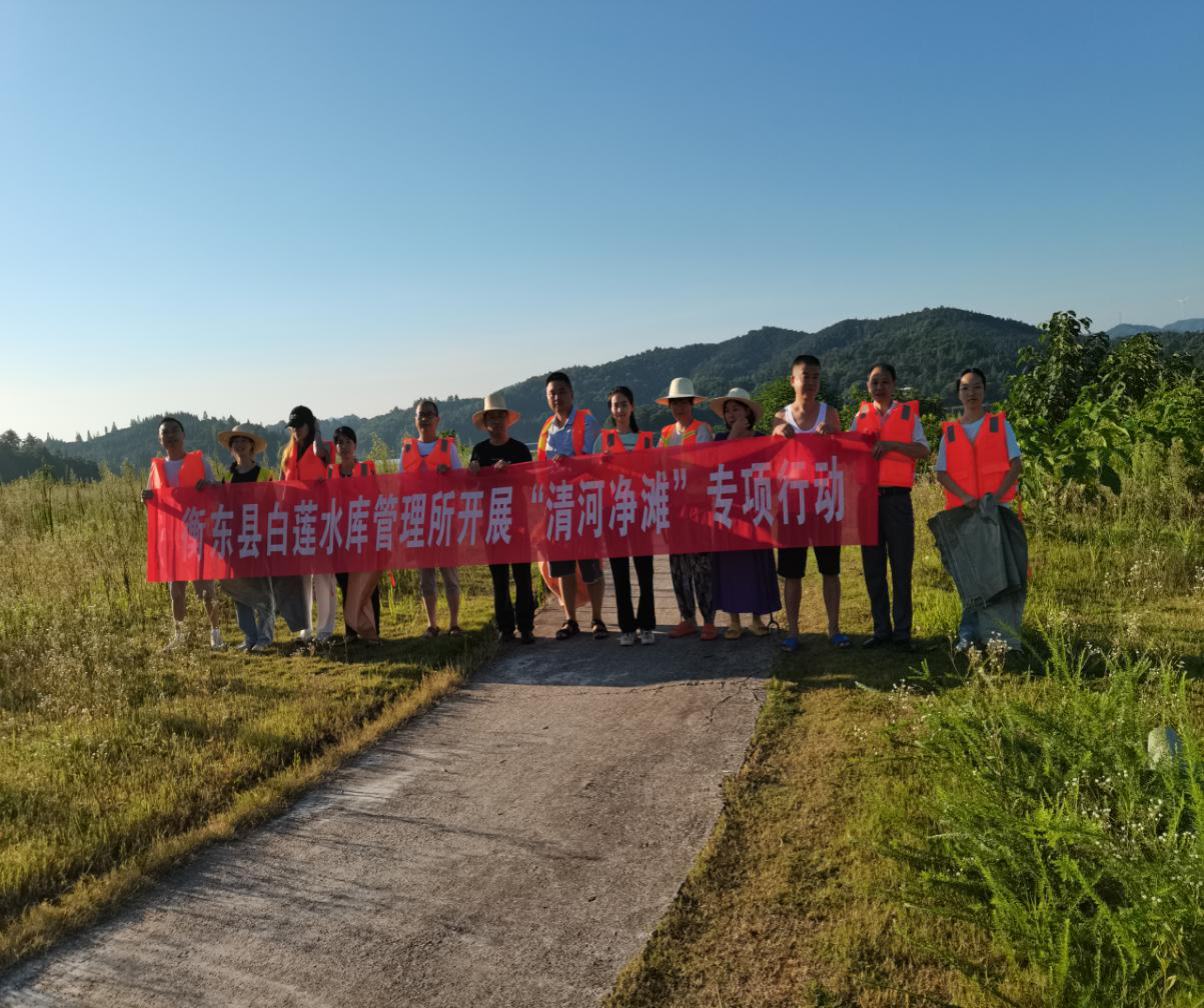 衡东白莲水库飞机场图片